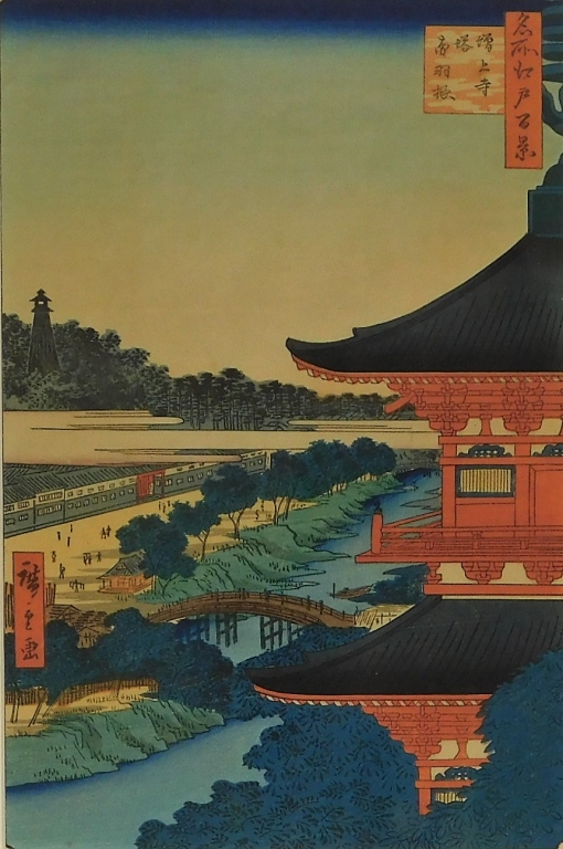 UTAGAWA HIROSHIGE VIEW OF ZOZOJI
