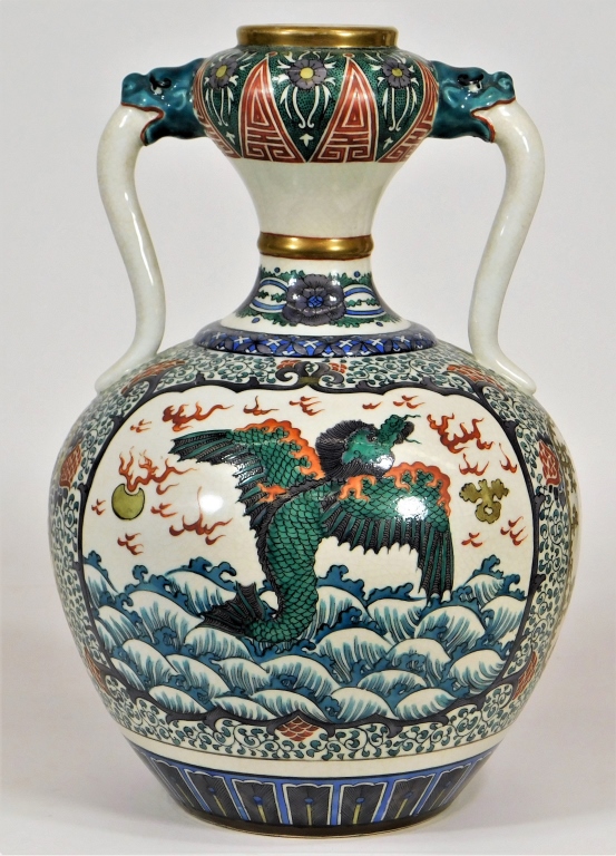 FINE JAPANESE EDO KO KUTANI PORCELAIN