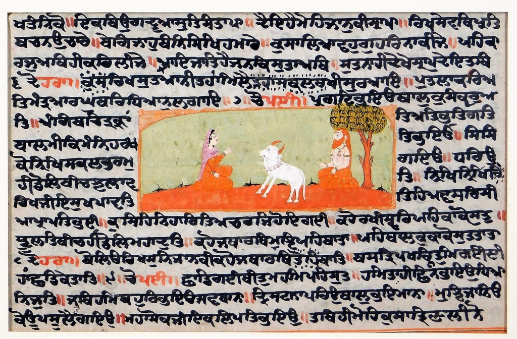 INDIAN CALLIGRAPHIC MINIATURE LANDSCAPE 29c2c6