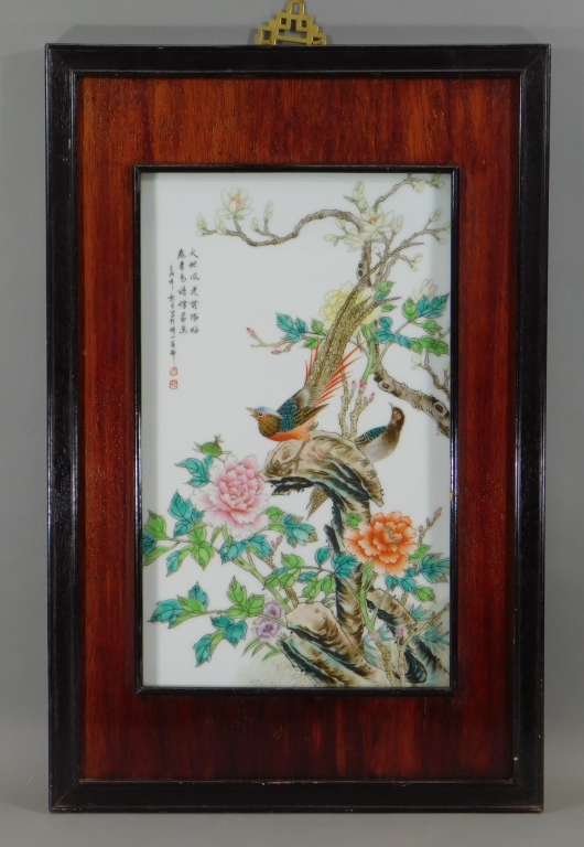 20C. CHINESE ENAMELED PORCELAIN