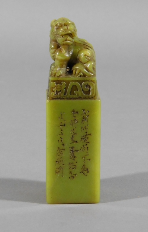 CHINESE CARVED SPINACH JADE FOO 29c302