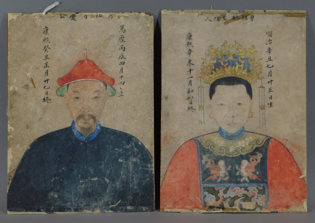 CHINESE QING DYNASTY ANCESTRAL