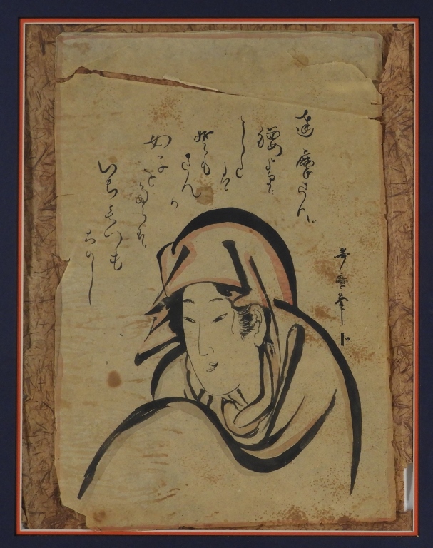 18C JAPANESE EDO PERIOD CALLIGRAPHIC 29c4cc