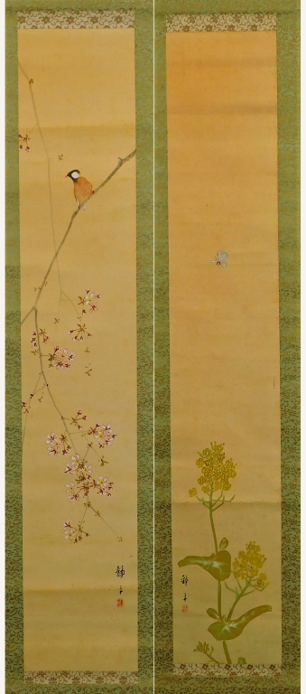 PR JAPANESE NATURE HANGING WALL