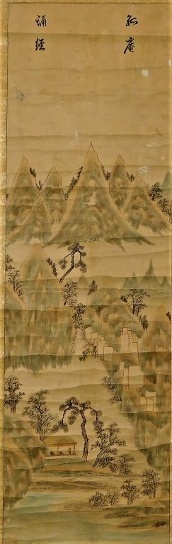 CHINESE LANDSCAPE HANGING WALL 29b6c1