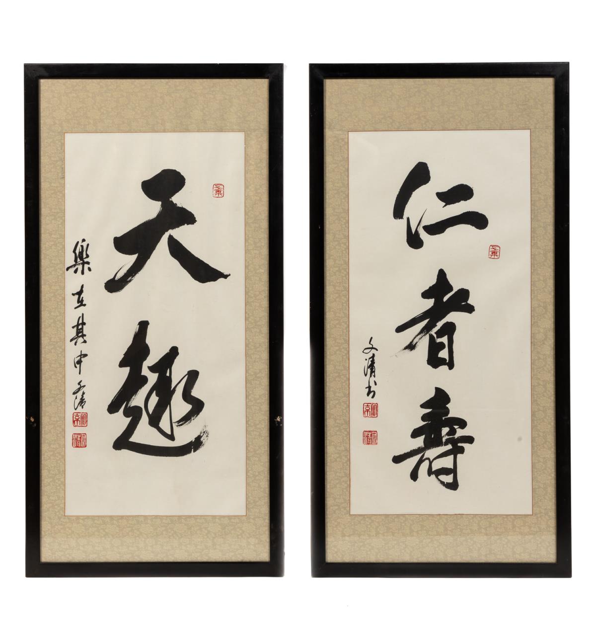 PAIR CHINESE CALLIGRAPHY SCROLLS,