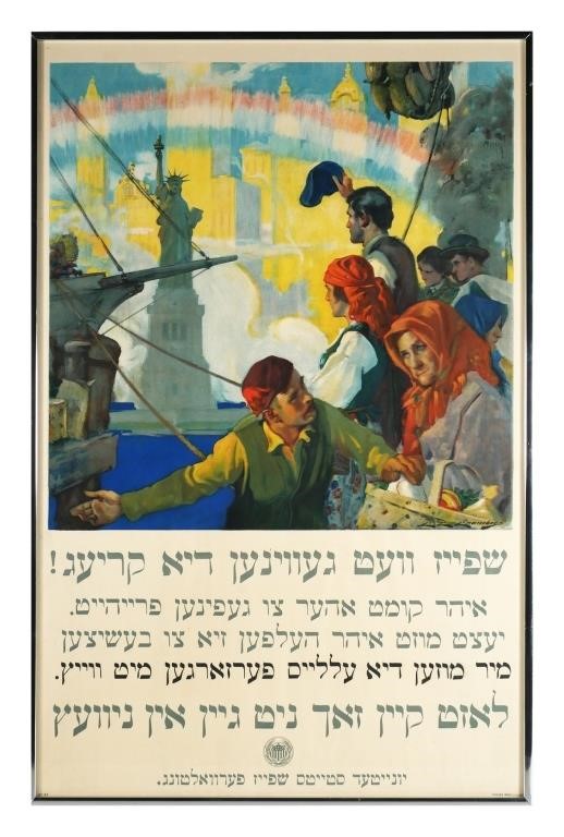 YIDDISH WWI FOOD MANAGEMENT POSTER,