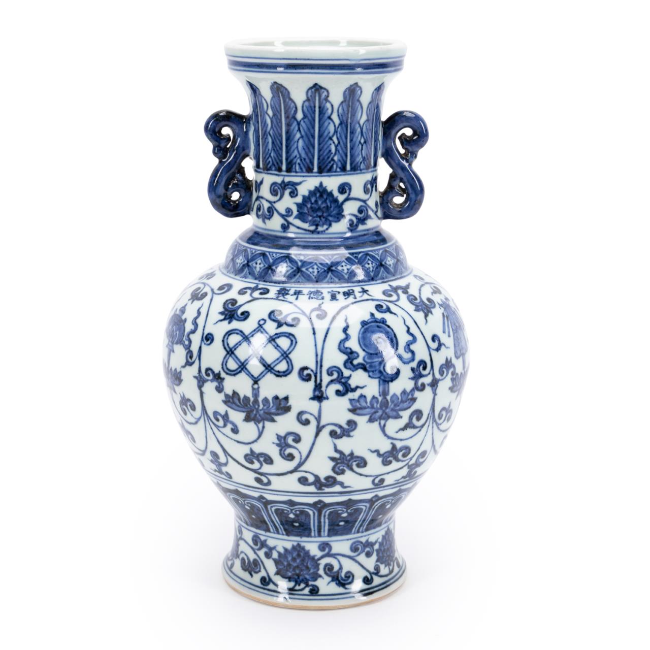 CHINESE MING STYLE BLUE & WHITE VASE