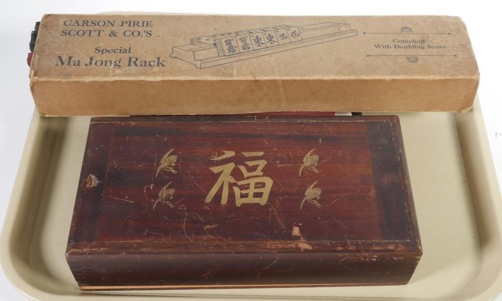 ANTIQUE MAHJONG SET