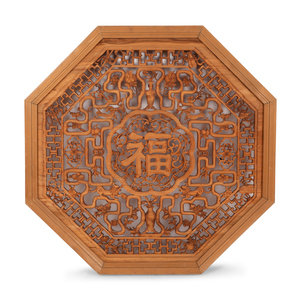 A Chinese Pierce Carved Hardwood