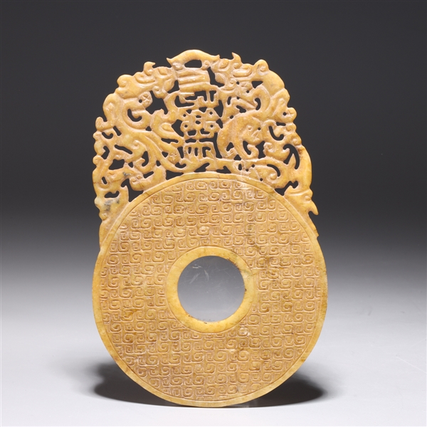 Chinese archaistic carved hardstone