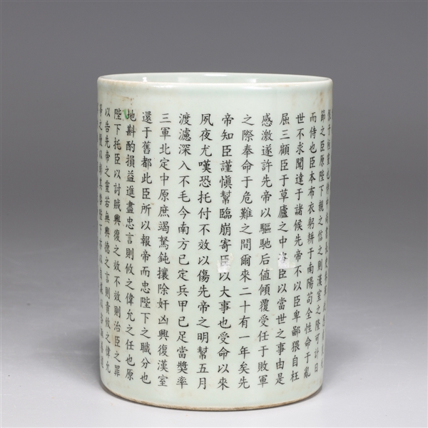 Chinese porcelain brush pot with