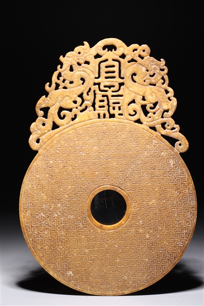 Elaborate Chinese archaistic hardstone