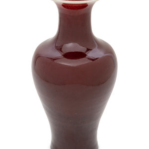 A Chinese Copper Red Glazed Bottle