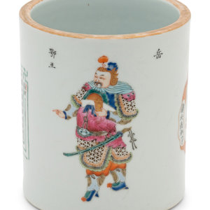 A Chinese Famille Rose Porcelain 2ab4b9