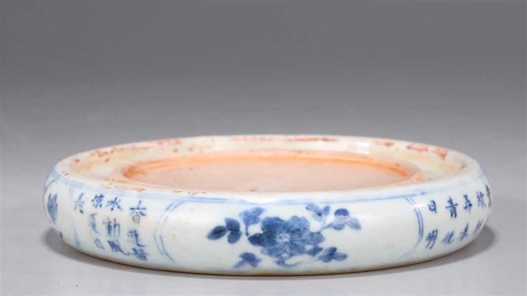 Chinese circular form blue and