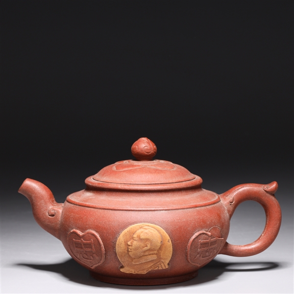 Chinese Yi Xing pottery teapot 2ab97b