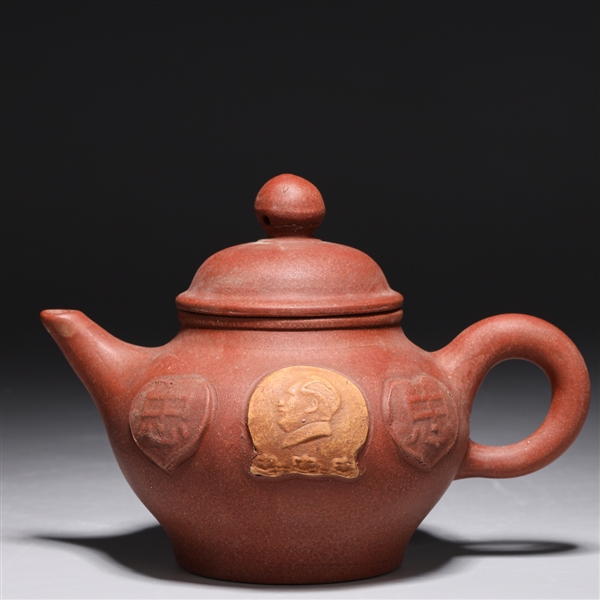 Chinese Yi Xing pottery teapot