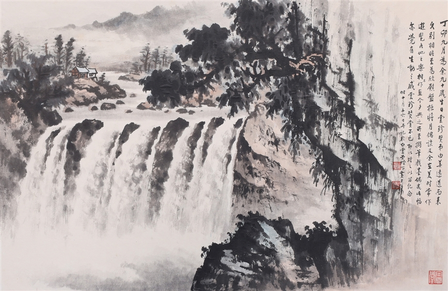 Huang Junbi 1898 1991 framed 2acf76