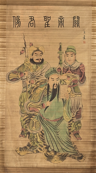 Two Chinese printed paper scrolls;