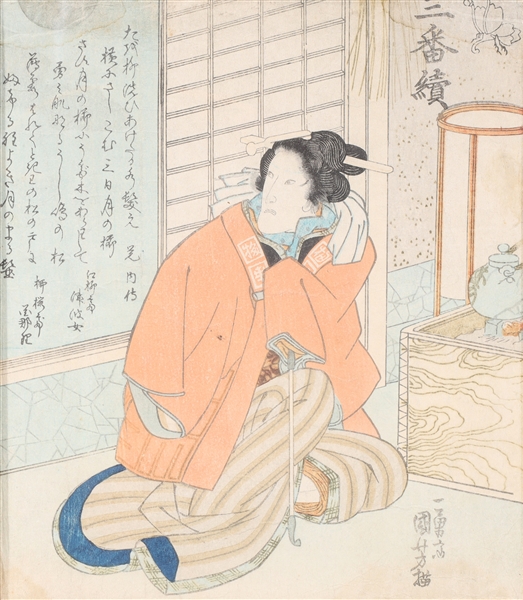 Antique Japanese woodblock print by