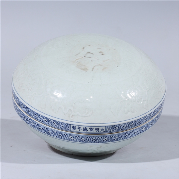 Chinese round porcelain blue and