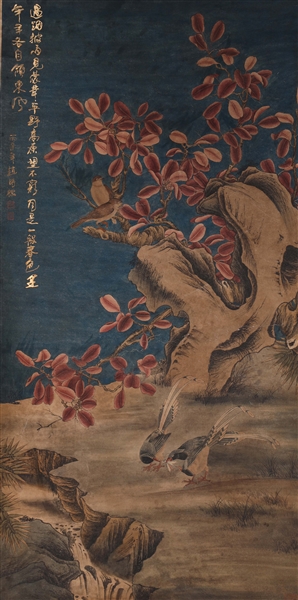 Chinese scroll with mounted painting