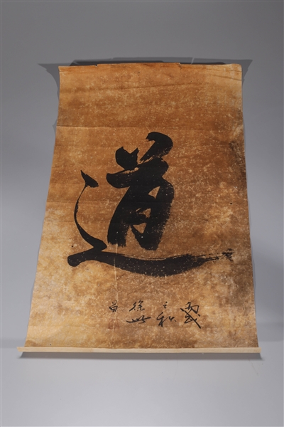 Chinese calligraphy scroll; ink