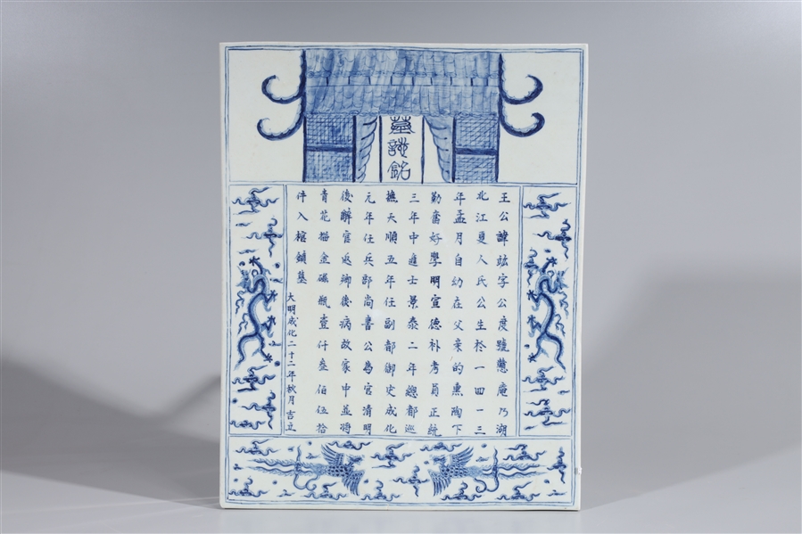 Chinese blue and white tile; with dragon