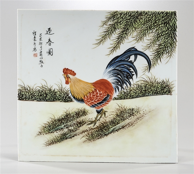 Chinese enameled porcelain plaque  2ada20