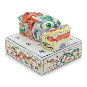 A Chinese Wucai Porcelain Paperweight
20th