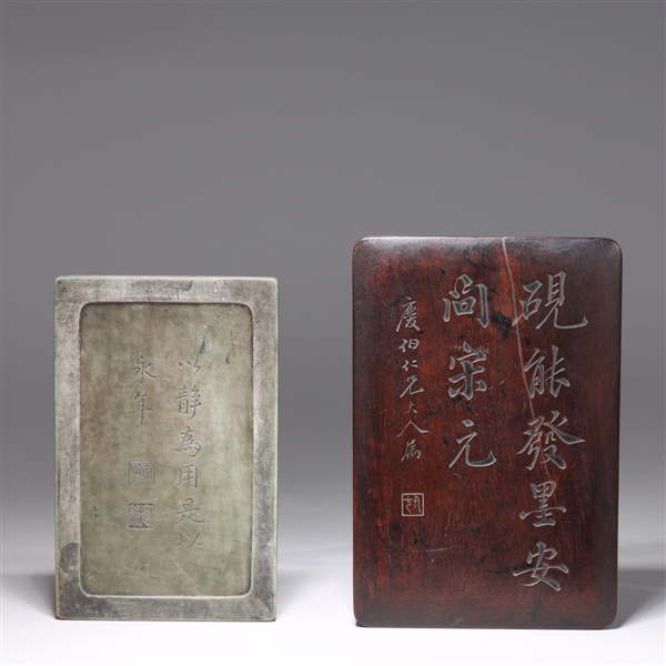 Chinese rectangular ink stone with 2ab9e0