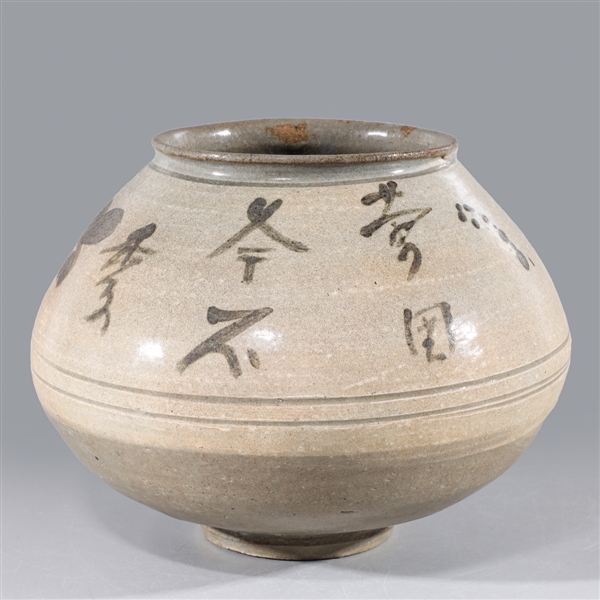 Korean ceramic glazed jar with 2aba5b