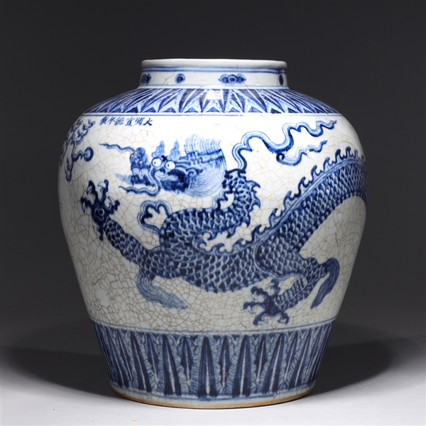 Chinese antique blue and white porcelain