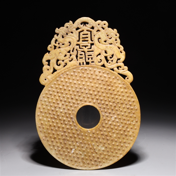 Chinese carved archaistic hardstone