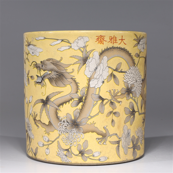 Chinese yellow ground porcelain 2abe2a