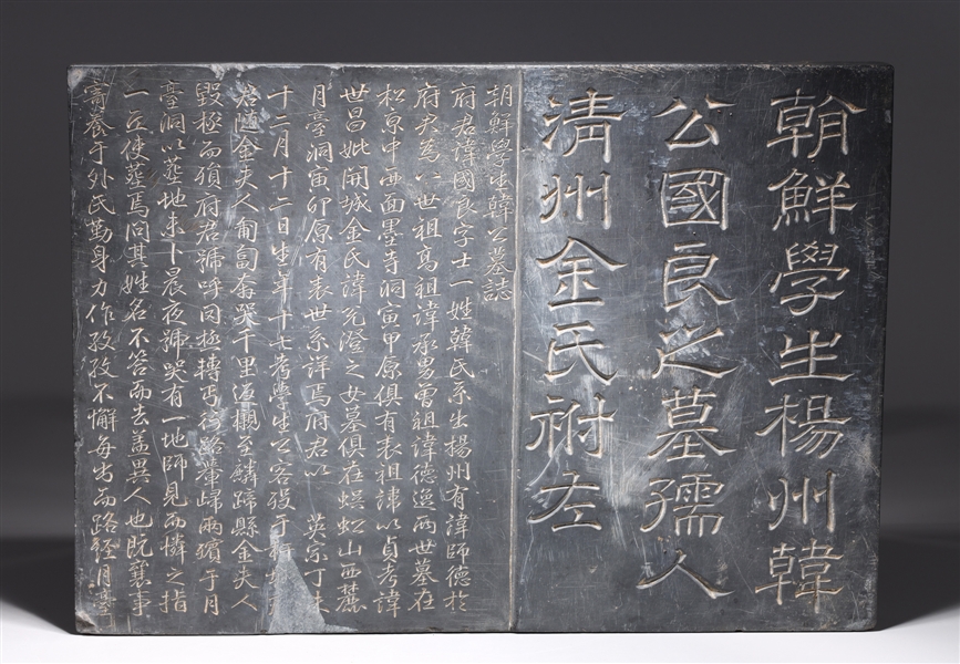 Heavy Chinese stone tablet with 2ac0e9