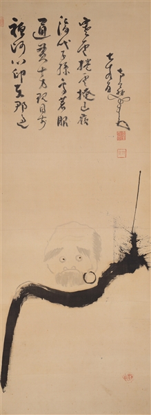 Chinese painting with calligraphy 2ac224