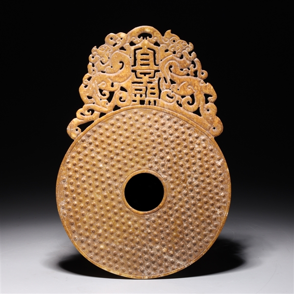 Chinese archaistic hardstone openwork 2ac26c