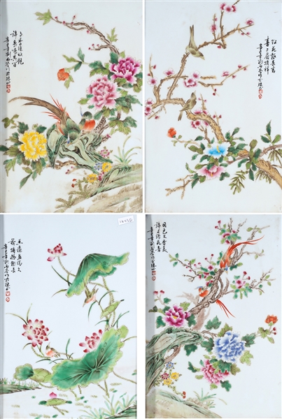 Set of four Chinese enameled porcelain