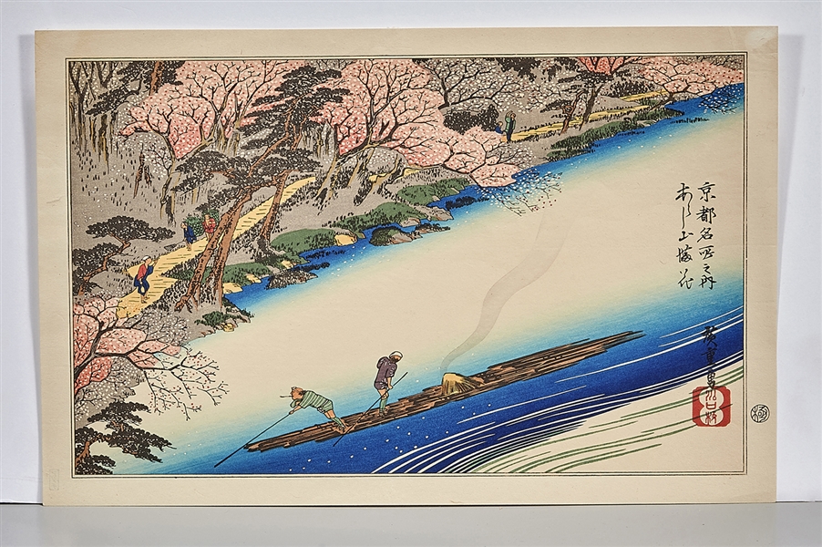 Three Japanese woodblock prints 2af0c1