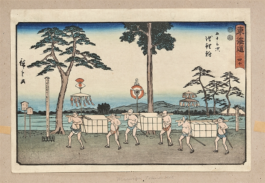 Four Japanese woodblock prints 2af0c2