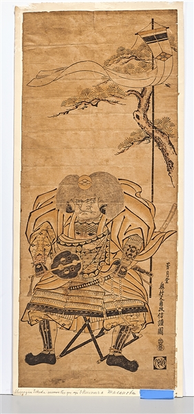 Antique Japanese woodblock print by