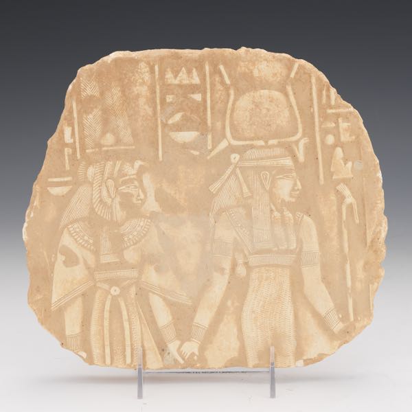 CARVED EGYPTIAN PLAQUE FRAGMENT