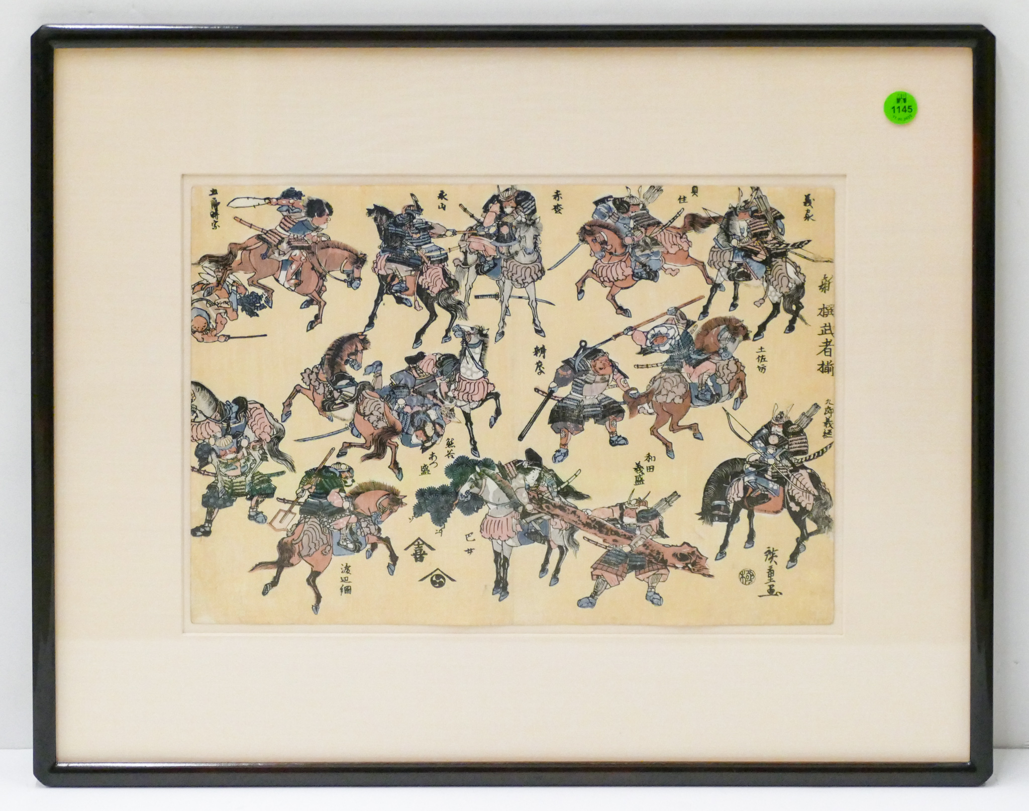 Hiroshige Presentation of Warriors  2af5a2