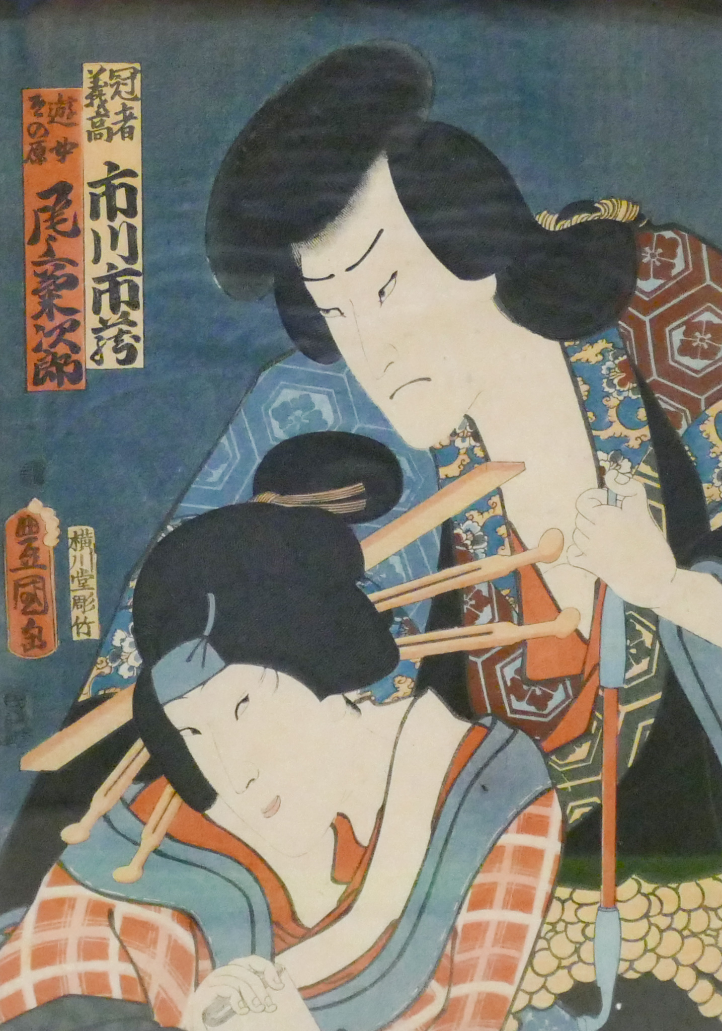 Toyokuni III Antique Japanese Woodblock