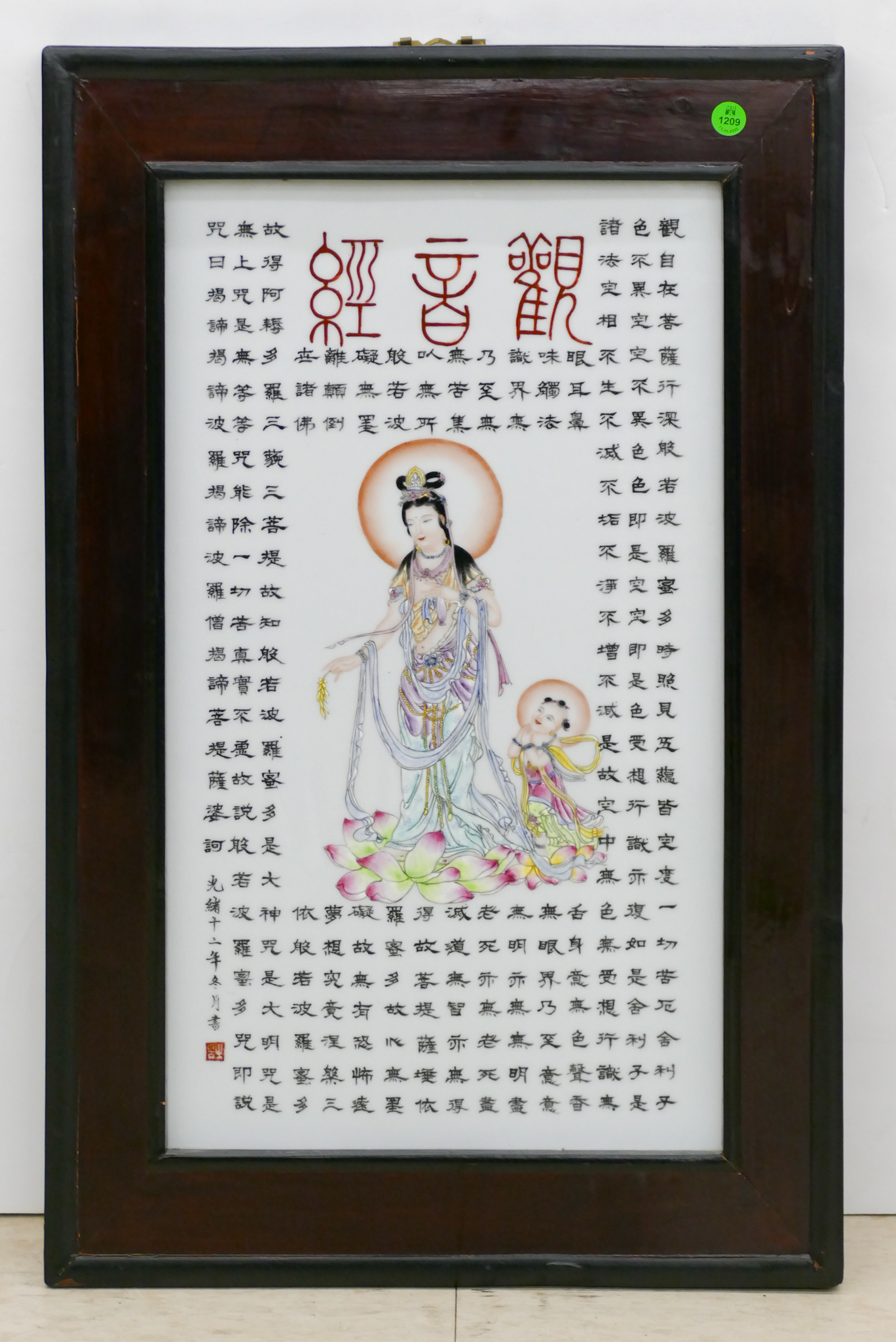 Chinese Buddhist Scripture Painted 2af65b