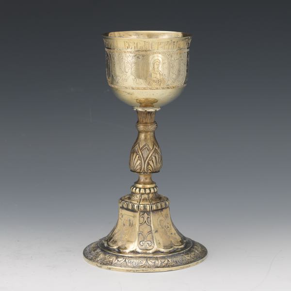 RUSSIAN GOLD PLATED SILVER LITURGICAL 2b0327