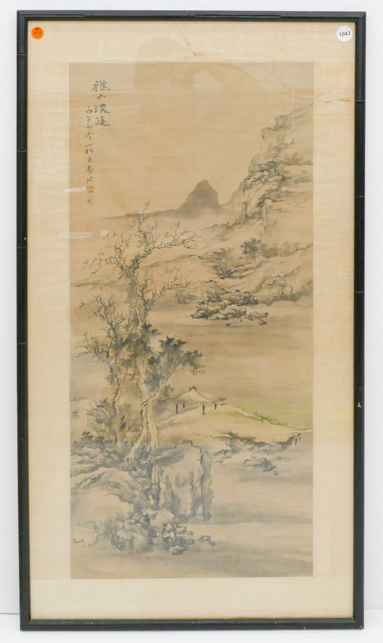 Yi Huang (1744-1802 Chinese) Mountainous