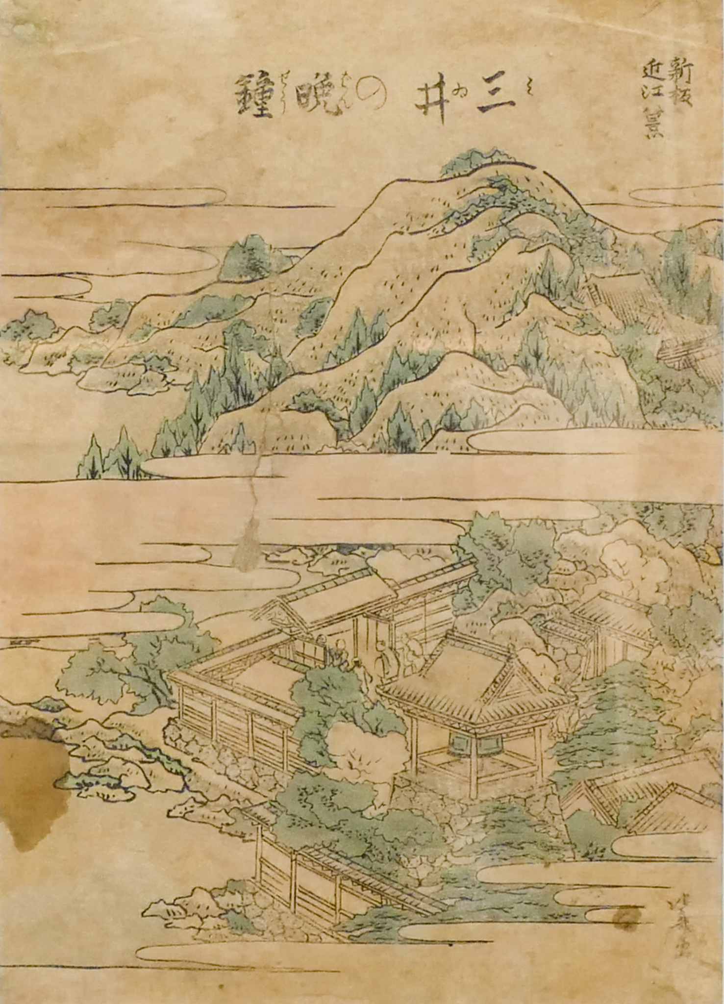 Japanese Landscape Woodblock Framed 2b054e